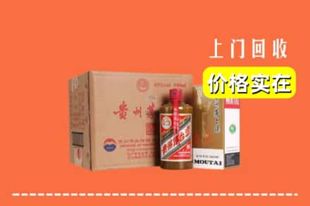 信阳市商城回收精品茅台酒