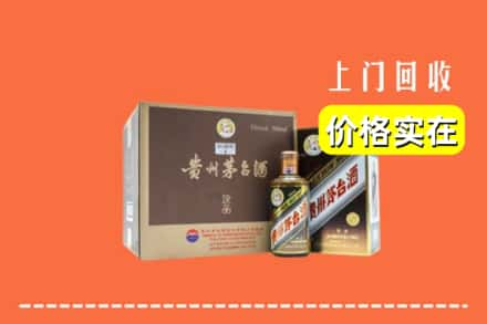 信阳市商城回收彩釉茅台酒