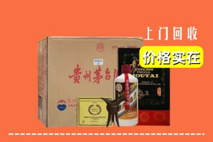 信阳市商城回收陈酿茅台酒