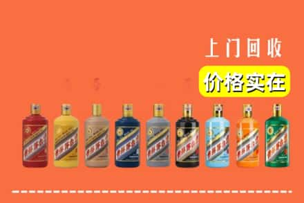 信阳市商城回收生肖茅台酒